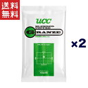 1,000円ポッキリ UCC上島珈琲 UCC グランゼマイルド(粉) AP100g 2袋入り