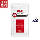 1,000円ポッキリ UCC上島珈琲 UCCグランゼストロング(粉)AP100g 2袋入り