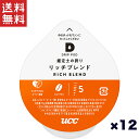1,000円ポッキリ【アウトレッ...