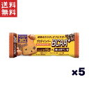 1,000ポッキリ ブルボン プロテインバー BCAA キャラメルクッキー 40g 5個セット