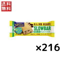 ブルボン スローバー チョコバナナークッキー(41g) 2ケース216個入り