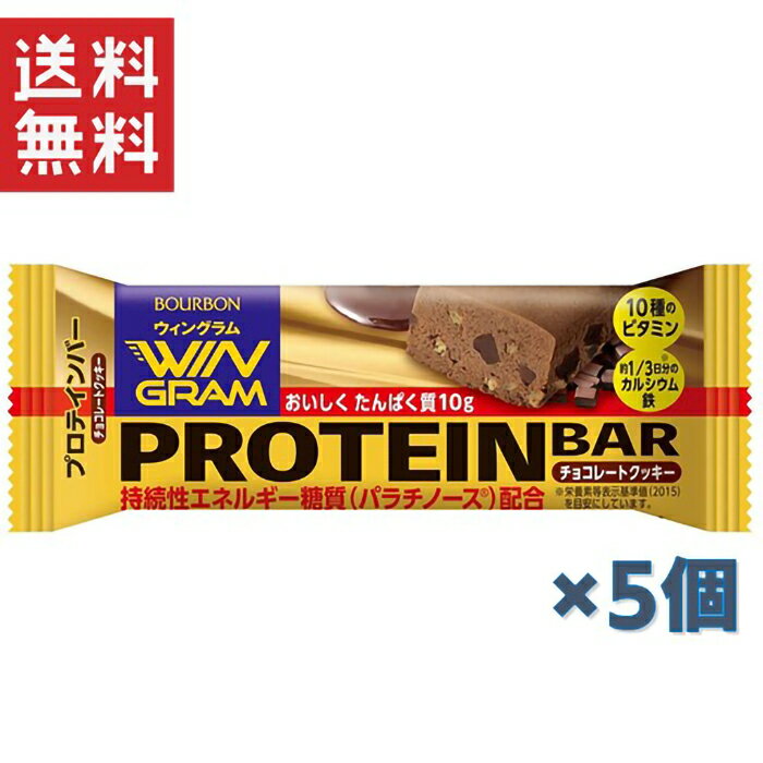 生地に大豆パフとチョコチップを練り込んだバータイプの チョコレートクッキーです。 たんぱく質だけではなく、10種のビタミンや約1/3日分（※）の カルシウムと鉄を配合しています。 また、持続性エネルギー糖質（パラチノースR）も配合しているため、 間食や運動前後の栄養補給に適しています。 ※栄養素等表示基準値(2015)を目安にしています。