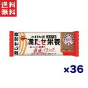 送料無料 週変わりクーポン配布!!ブルボン MITASE ココア味 40g*36個セット