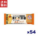 送料無料 週変わりクーポン配布!!ブルボン MITASE キャラメル味 40g | 栄養バランス食品 大豆パフ入り*54個セット
