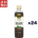 伊藤園 TULLY'S COFFEESmoothBLACK 430ml×24本セット