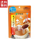 商品紹介 国産茶葉100%使用したインスタントほうじ茶です。 丹念に直火焙煎することで香ばしさを引き出しました。 水でもお湯でもすぐに溶けますので、いつでもどこでもお楽しみ頂けます。 約50杯分お楽しみ頂けます。 商品の裏面には当商品を使用してお料理レシピを紹介しておりますので 是非ご参考ください。 原材料・成分 茶(ほうじ茶(番茶・一番茶))、デキストリン/ビタミンC