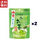 伊藤園 おーいお茶 緑茶 40g×2袋 さらさら抹茶入り緑茶