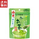 伊藤園 おーいお茶 さらさら抹茶入り緑茶(40g)1袋