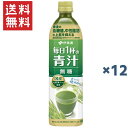 商品特長&nbsp;難消化性デキストリン（食物繊維）の働きで、“食後の血糖値、中性脂肪の上昇を抑える“無糖タイプの青汁飲料です。&nbsp;国産の青汁原料を使用し、素材本来の濃度感ある味わいは変わらず、機能性表示食品として健康価値をより分かりやすく表示しました。&nbsp;食事と一緒に飲みやすく、糖や脂肪が気になる方におすすめです。&nbsp;■届出表示：&nbsp;本品には難消化性デキストリン（食物繊維）が含まれます。難消化性デキストリン（食物繊維）は、 食事から摂取した糖や脂肪の吸収を抑えることにより、食後の血糖値や血中中性脂肪の上昇を抑制することが報告されています。&nbsp;■機能性関与成分：難消化性デキストリン（食物繊維）5.0g 原材料難消化性デキストリン、大麦若葉粉末、抹茶、ケール粉末、亜鉛酵母、寒天 / 増粘多糖類、ビタミンC、ビタミンE栄養成分表示単位：コップ1杯（180ml）当たりエネルギー&nbsp;　　 13kcalたんぱく質&nbsp;　　 0.5g脂質　　　　　0g炭水化物　　　7.2gナトリウム &nbsp;●その他の栄養成分糖質 0.8g、糖類 0g、食物繊維 6.4g、食塩相当量 0.03〜0.13g、亜鉛 5.4mg、カリウム 12〜133mg、カルシウム 2〜19mg、鉄 0〜0.7mg、ビタミンC 24〜101mg、ビタミンE 5.8mg、ビタミンK 6〜111μg、葉酸 1〜20μg、カフェイン 11mg 、機能性関与成分：難消化性デキストリン