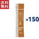 伊藤園 業務用 インスタントスティックほうじ茶(0.6g) 150本セット