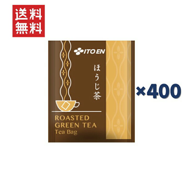 伊藤園 業務用 ほうじ茶(ROASTED GREEN TEA) ティーバッグ(1.8g 400袋入)