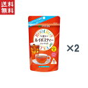 今だけ1000円ポッキリ 伊藤園 ヘルシ