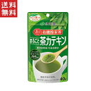 伊藤園 有機粉末茶 まるごと茶カテキン(40g) 1袋セット