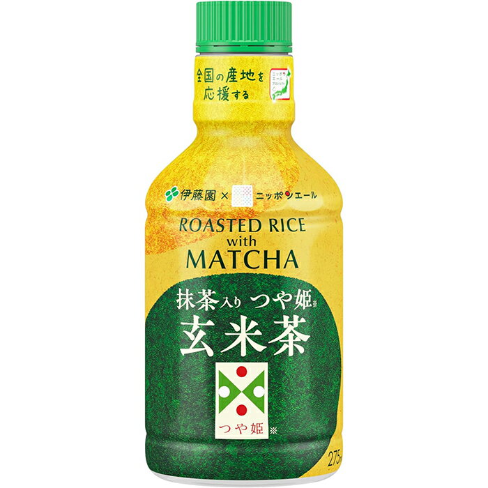 伊藤園 つや姫玄米茶 抹茶入り パウダーインキャップ 275ml ニッポンエール