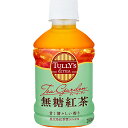 ɓ TULLYfS &TEA ^[Y Tea Garden g PET280ml