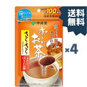 伊藤園 お〜いお茶 さらさらほうじ茶 80g 4袋入り