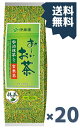 伊藤園 おーいお茶　宇治抹茶入り玄米茶(200g)20本/1ケース