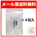 【メール便送料無料】 こと京都 乾燥九条ねぎ 10g ジッパータイプ 4袋入り