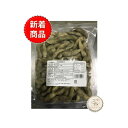 【送料無料】 こと京都 丹波黒枝豆500g 20袋