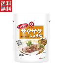 キッコーマン トッピング!サクサクしょうゆ〜オイルベース〜350g