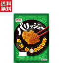 昭和産業 業務用 パリッジュー オニ旨から揚げ粉 1Kg