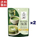 片岡物産 辻利 さらっととける抹茶(袋)40g×2個(4)