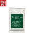 日東紅茶 コーヒークラブブラジル 250g