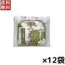 送料無料 週変わりクーポン配布中!!富士食品 鉄人の逸品 とんこつ醤油ラーメンスープ 55g ×12袋