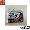 送料無料 週変わりクーポン配布中!!富士食品 焼きそばソース 粉末 9g ×40袋