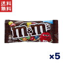 送料無料 週変わりクーポン配布!! 1,000円ポッキリ マースジャパン M&M's ミルクチョコレート 40g×5袋セット カラフルなキャンディコーティング ...