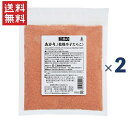 三島食品 あかり(乾燥辛子たらこ)200g 2個セット