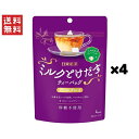 日東紅茶 ミルクとけだすアールグレイ ティーバッグ 4本*4個セット