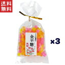 1,000円ポッキリ 金平糖 秋桜 3個セット