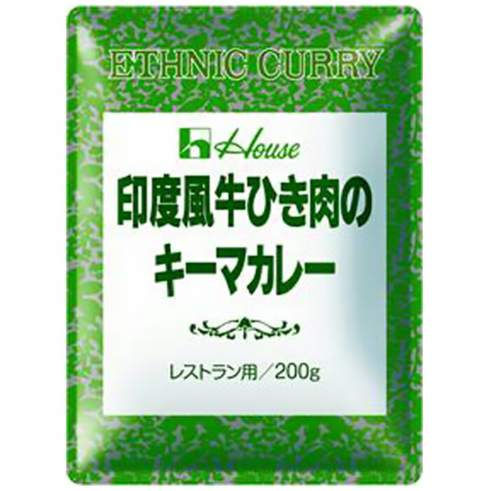 ハウス 印度風牛ひき肉のキーマカレー レストラン用 200g