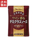 牛肉と野菜のしっかりとした旨みをベースに、ワインや香味野菜等をきかせこだわりの味わいに仕上げた デミグラスソースです。赤ワインを使用することで、コクと香り、適度な酸味をつけています。 ブラウンルウを配合することで、香ばしい焙煎感のある苦味をつけています。乳製品で厚みのあるコクをつけています。