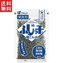 1000円ポッキリ フジッコ 業務用 ふじっ子 塩こんぶ 140g
