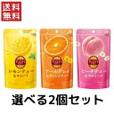 伊藤園 TULLY'S&TEA タリーズ 選べる2個セット ティーバッグ 送料無料