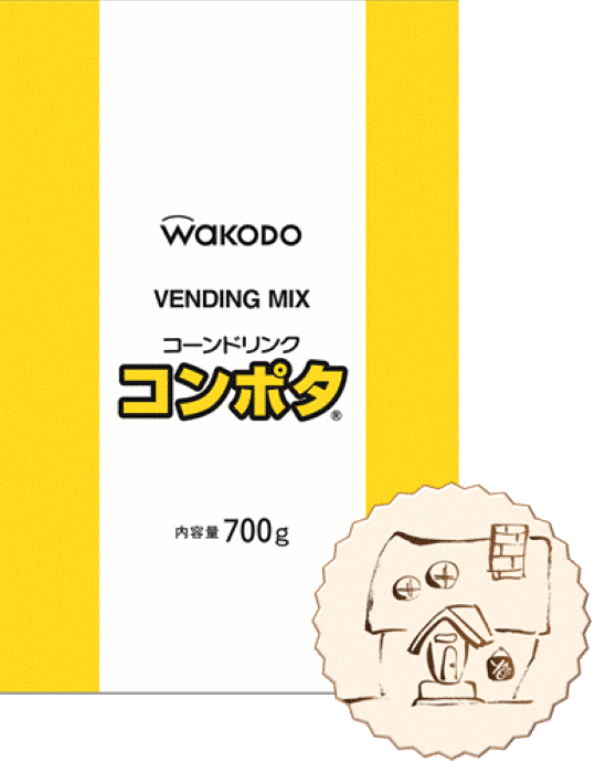 メール便送料無料 アサヒグループ食品 和光堂 コンポタ 業務用 700g