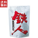 送料無料 週変わりクーポン配布!!富士食品工業 鉄人 とりがら醤油 ラーメンスープの素 2kg|本格的な鶏ガラ出汁で作る自家製ラーメン
