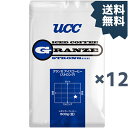 【お買い物マラソン期間中ポイント3倍】業務用 UCCコーヒー豆 グランゼ ストロングアイスコーヒー500g 12袋入り 1ケース販売【3,980円以上ご購入で送料無料！】