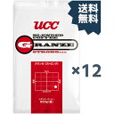 【お買い物マラソン期間中ポイント3倍】業務用 UCCコーヒー豆 グランゼ ストロング500g 12袋入り 1ケース販売