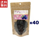 しっとり濃厚で自然な甘さがクセになる♪柔らか食感&種抜きで、毎日お手軽に食べられます。保存や持ち運びに便利なチャック付き！