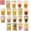 メール便送料無料 ハッピーカンパニー ドライフルーツ *1個