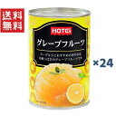 トーヨーフーズ どこでもスイーツ カップケーキ缶 フルーツMIX 55g×24個 缶詰 非常用食品 本州送料無料