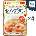 サムゲタンとは鶏肉、高麗人参、もち米などの具材を煮込んだ 韓国の代表的料理で漢字では参鶏湯（参：高麗人参、鶏：鶏肉、 湯：スープの意味）と表記します。 本品160gに対し水350mlを加えて加熱し、溶き卵を加えて作る 2〜3人前の濃縮タイプです。 女性に嬉しいコラーゲン2,000mg入り。