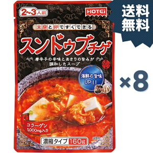 【スンドゥブの素ランキング】旨辛で美味しい本格的なスンドゥブの素のおすすめは？