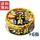 ホテイフーズ つぶ貝味付 90g×6缶セット