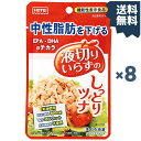 ホテイフーズ 中性脂肪を下げる液切りいらずのしっとりツナ 55g ×8袋 機能性表示食品