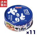 ホテイフーズ やきとり 塩味 70g×11個