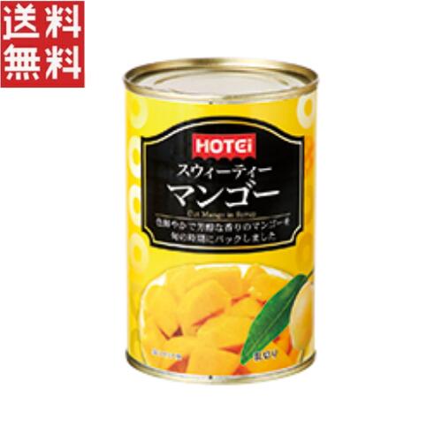 ホテイフーズコーポレーション ホテイスウィーティーマンゴー 425g 缶詰